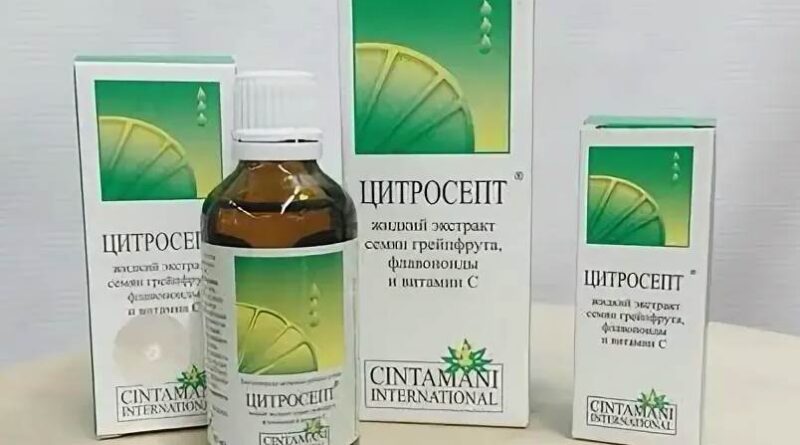 цитросепт